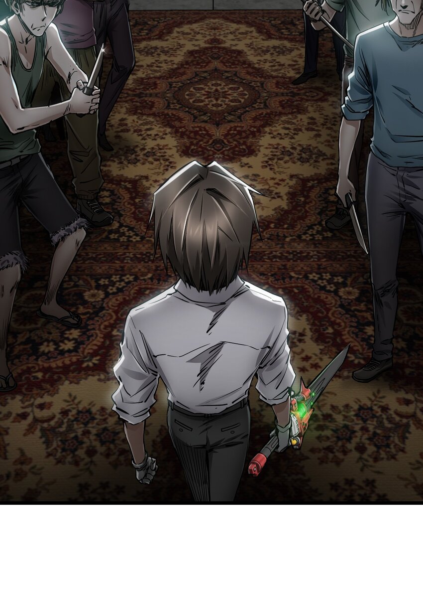 ช่างกล วันสิ้นโลก (Apocalypse Mechanic) ตอนที่ 16 หน้า 59