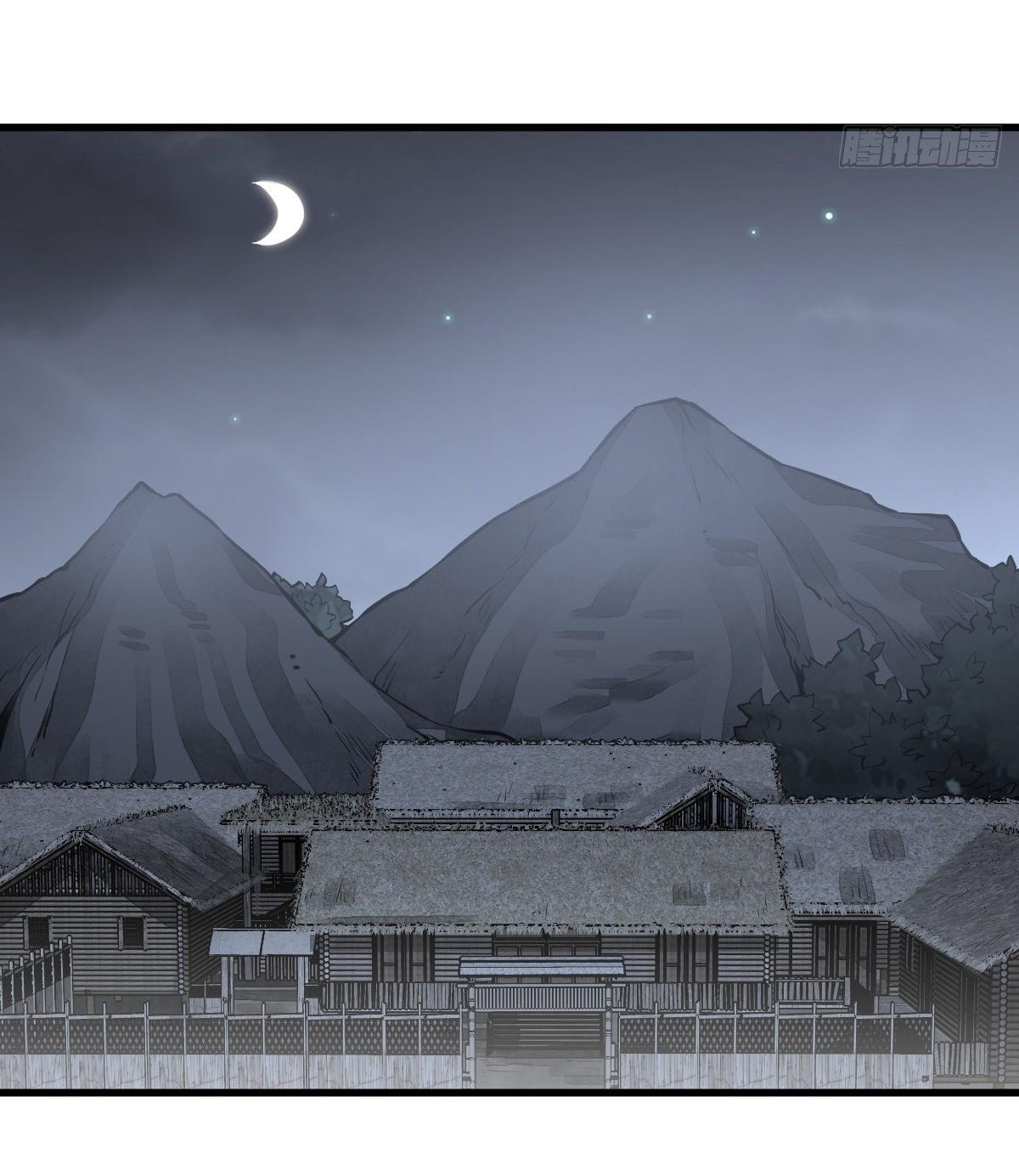 Lan Ke Qi Yuan ตอนที่ 52 หน้า 16