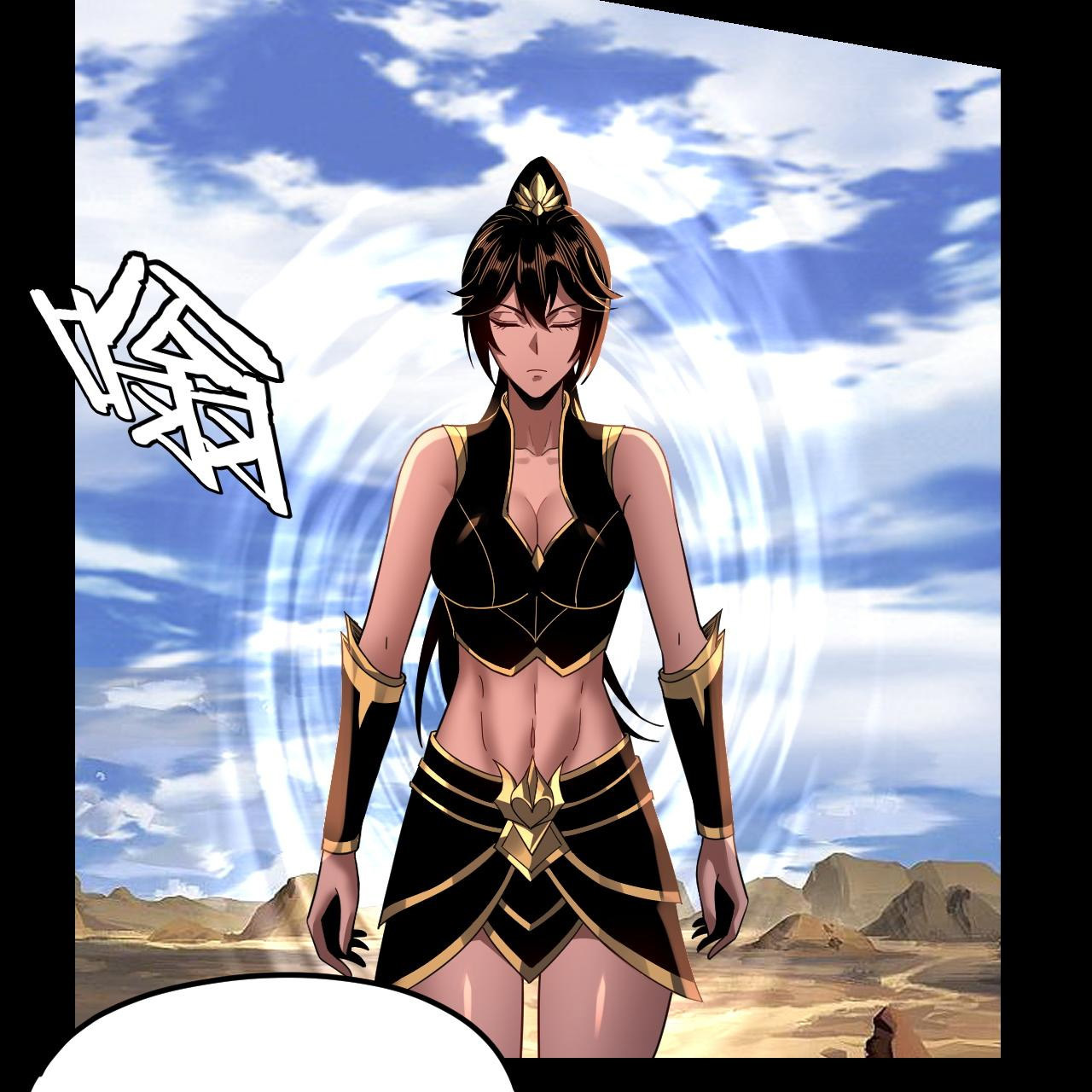 ข้าคือจอมวายร้ายผู้ยิ่งใหญ่ (ชนจีนก่อนใคร) ตอนที่ 104 หน้า 36