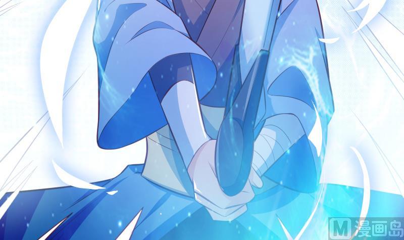 Peerless sword god เทพกระบี่ไรเทียมทาน ตอนที่ 66 หน้า 6