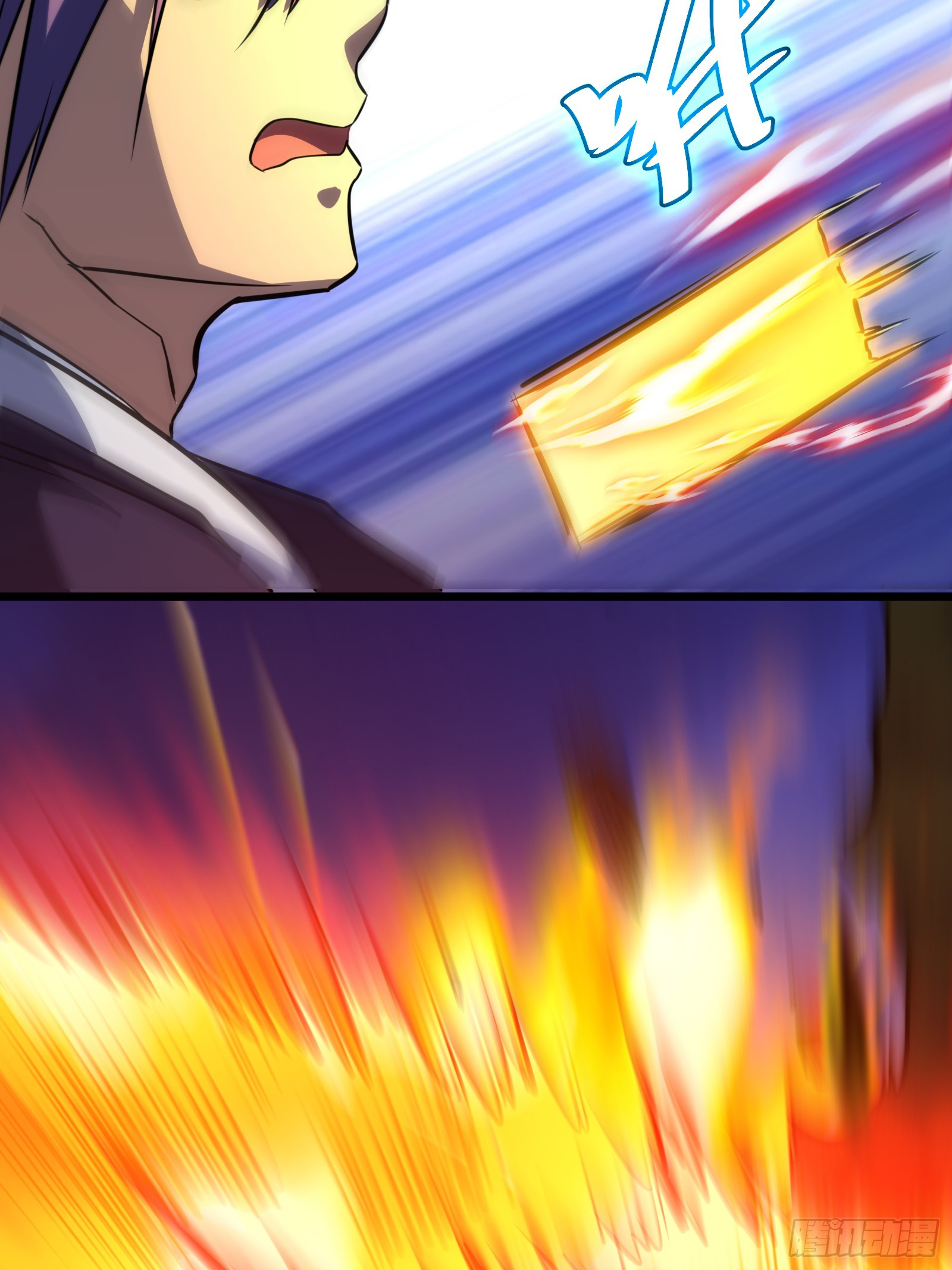 บังคับใจตัวเองก็ไร้เทียมทานได้ ตอนที่ 67 หน้า 48