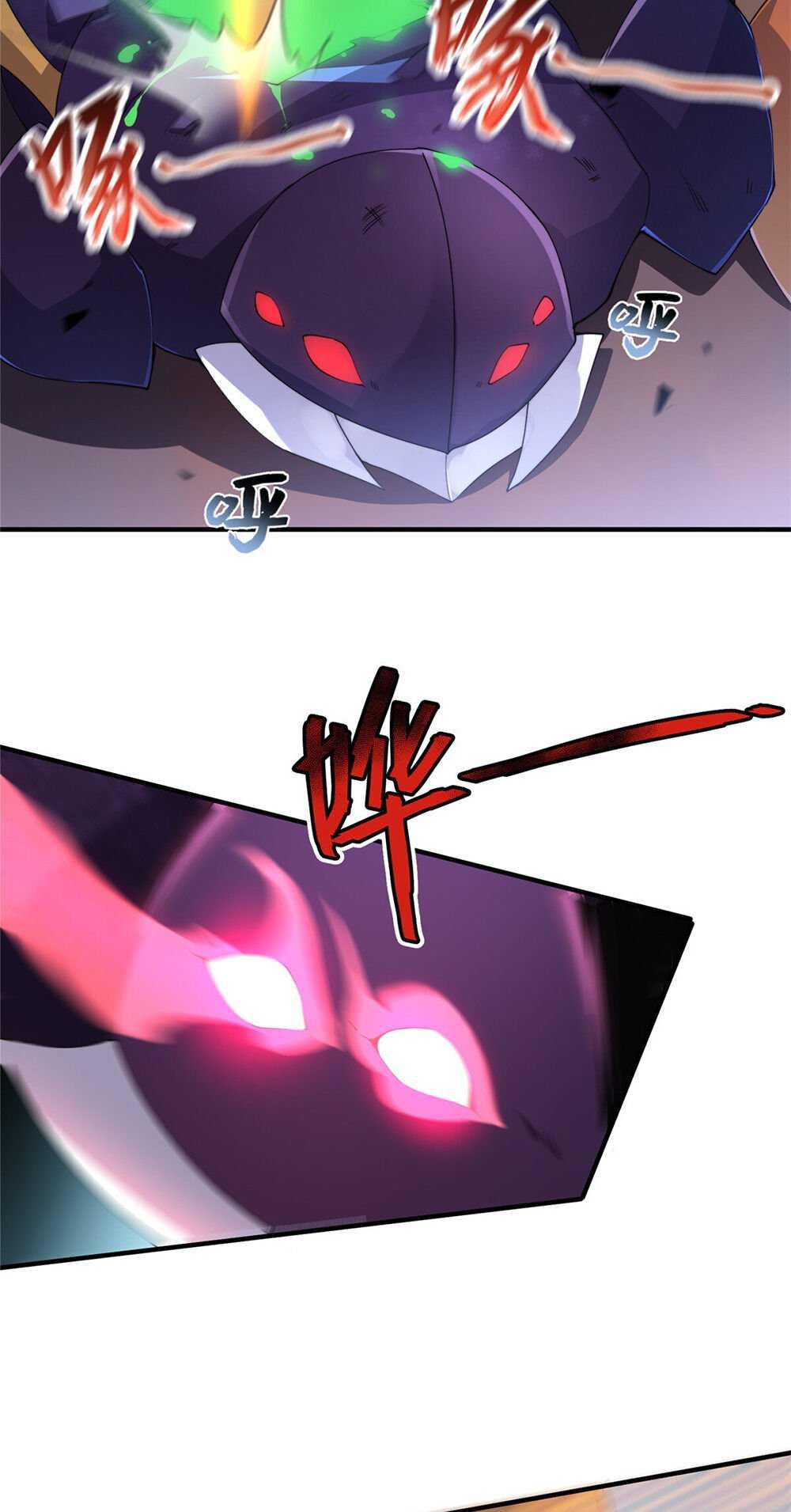 วิวัฒนาการอสูรสัตว์เลี้ยง ตอนที่ 29 หน้า 2