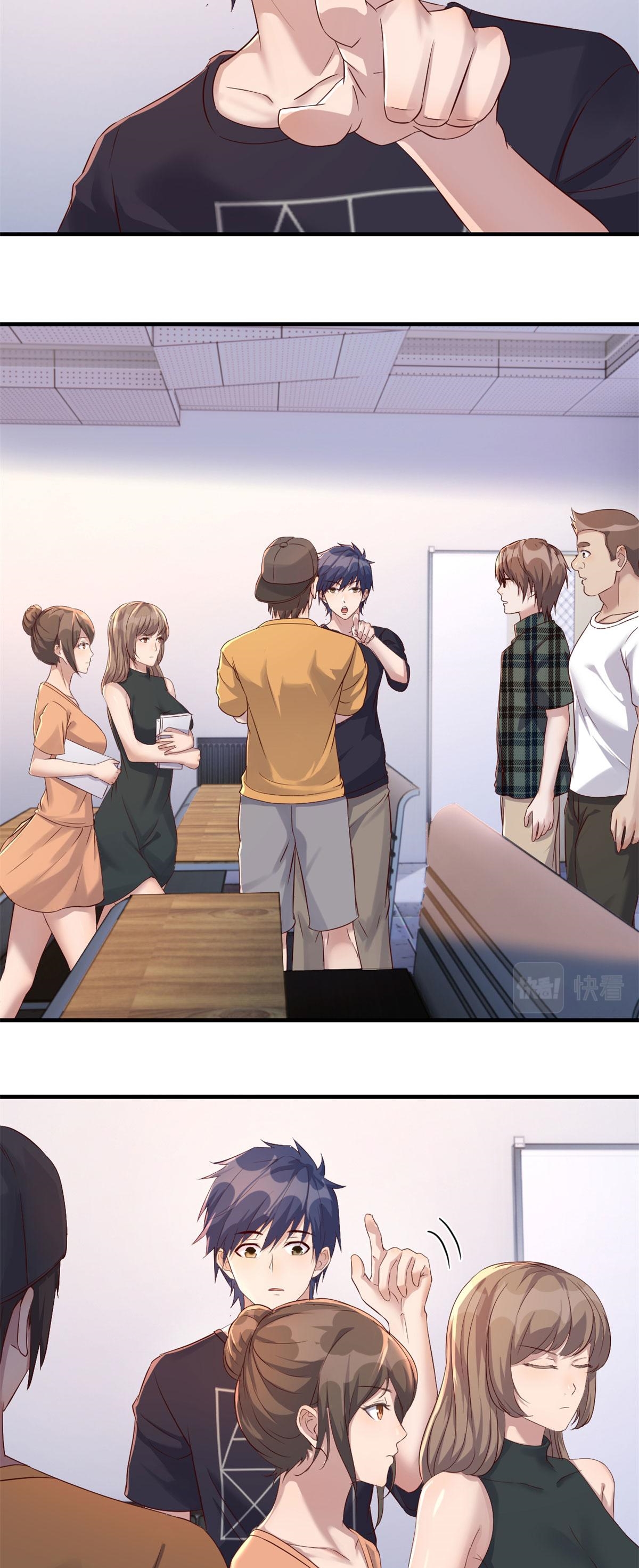 พี่สาวอยากเล่นคุณ ตอนที่ 60 หน้า 4