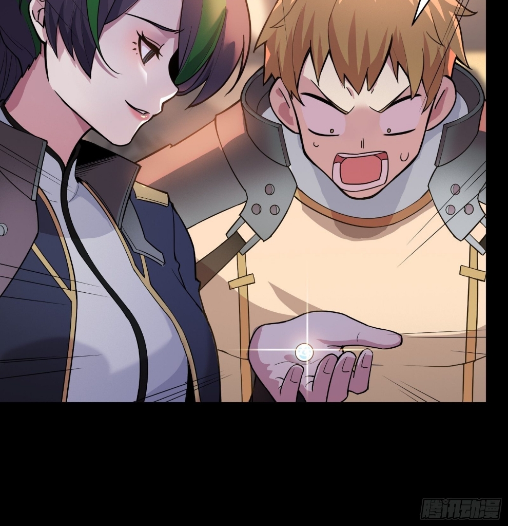 Legend of Star Genera ชนจีน ตอนที่ 33 หน้า 17