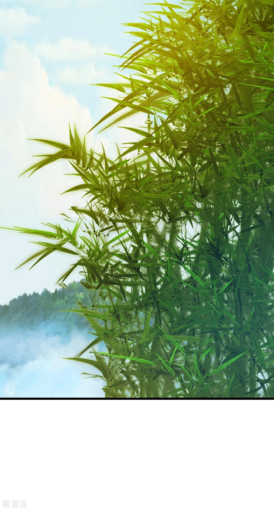 เทพอสูรสยบฟ้า ตอนที่ 143 หน้า 18