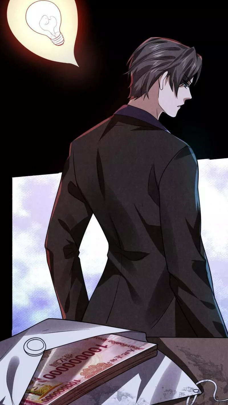 Overly Ferocious of Being Cautious ตอนที่ 25 หน้า 30