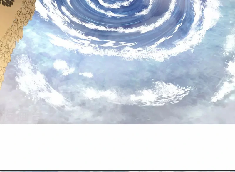 Chaos Alchemist (วิบัติการณ์เทพเซียนโอสถ) ตอนที่ 141 หน้า 15