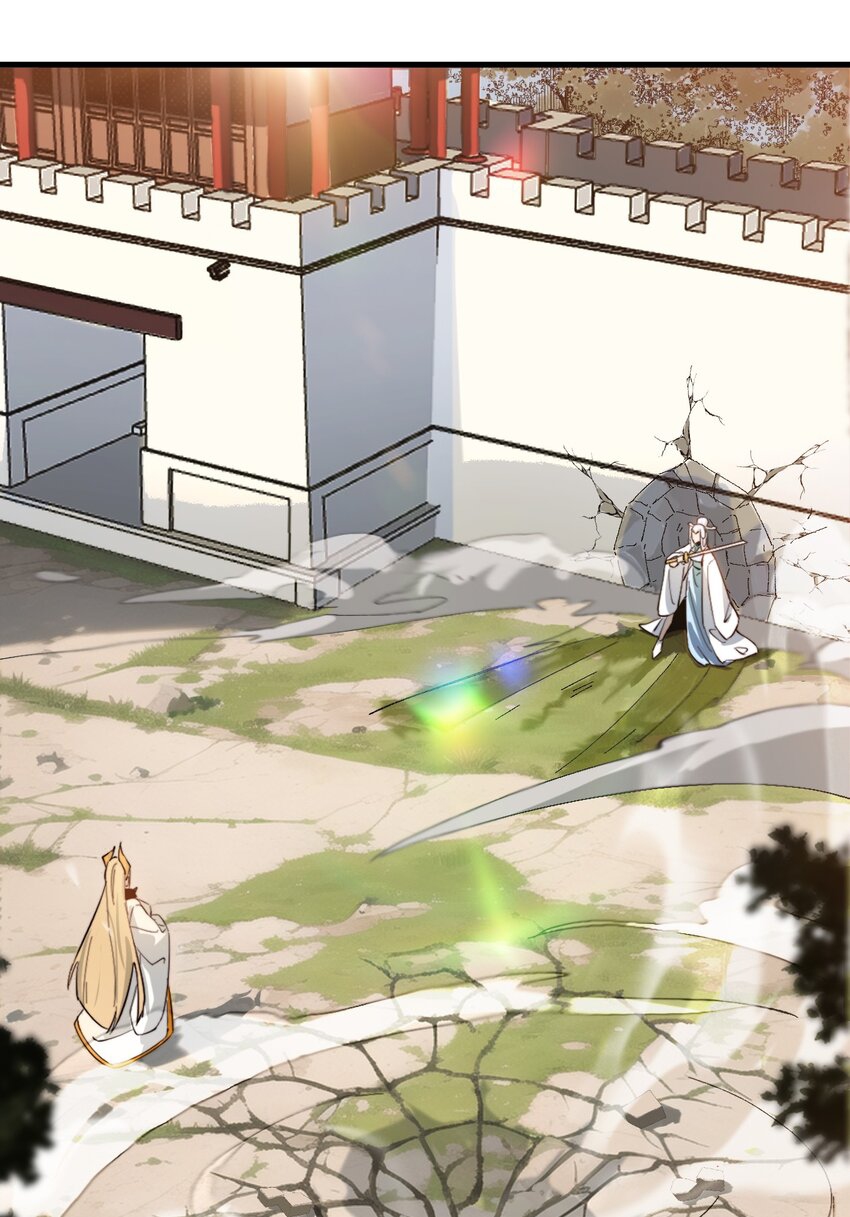 ตัวแปรจุติ ตอนที่ 78 หน้า 33