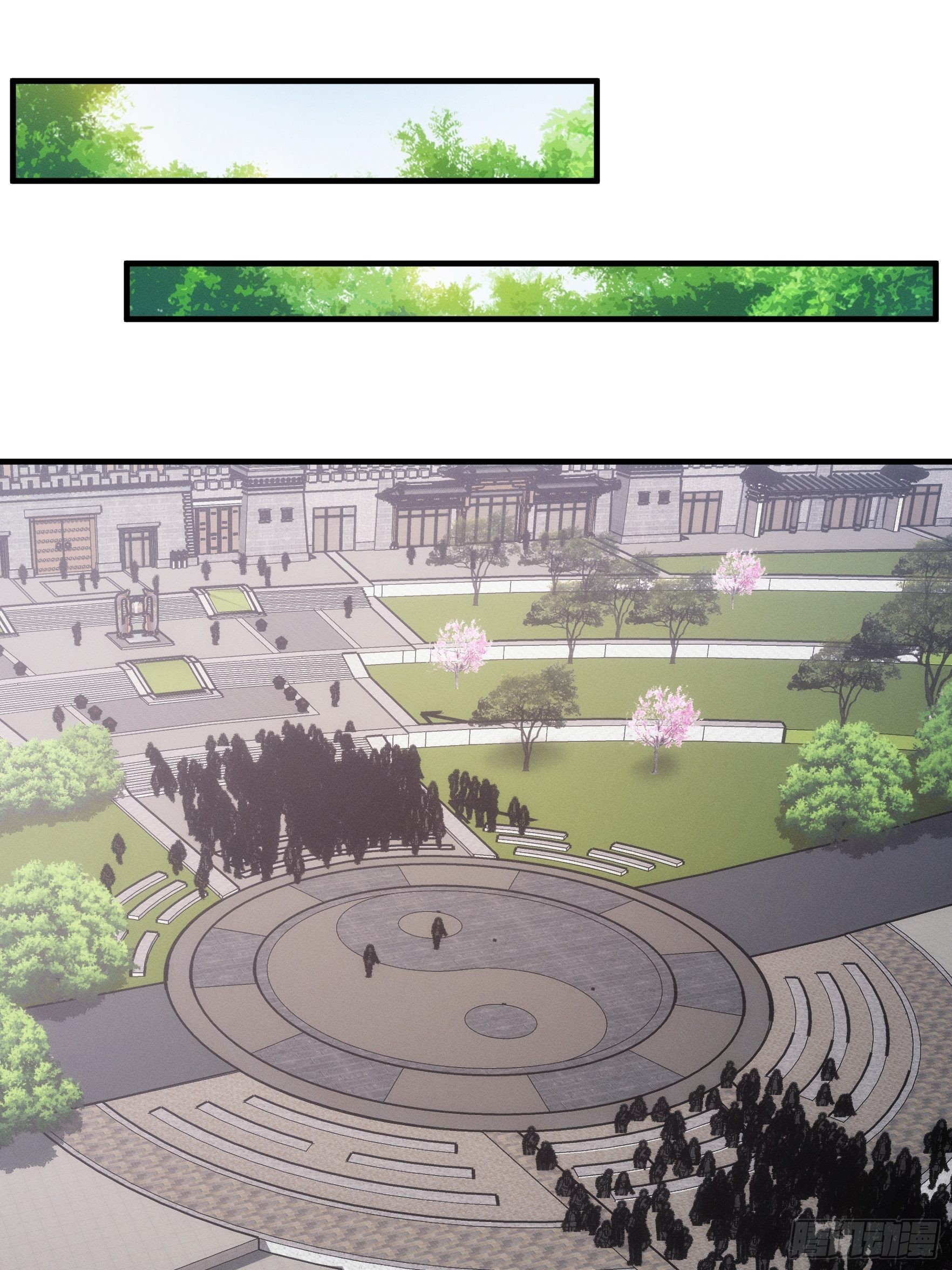 ข้าจะกำหนดชะตาตัวเอง ทันจีน ตอนที่ 83 หน้า 20