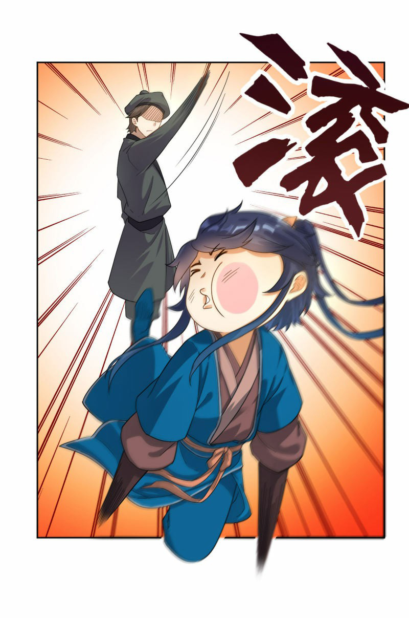 ข้ารับใช้ชั้นหนึ่ง ตอนที่ 12 หน้า 28