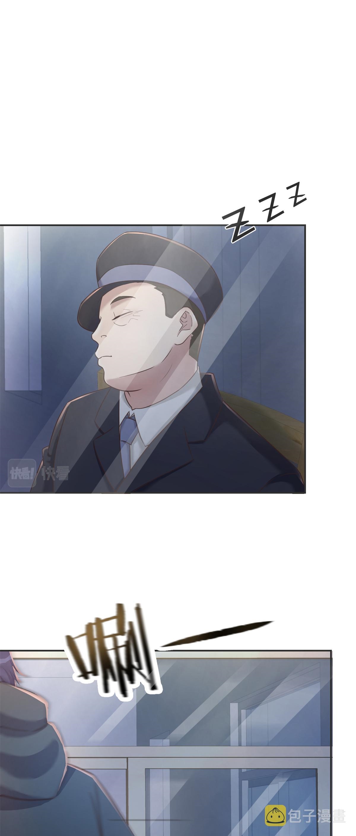 พี่สาวอยากเล่นคุณ ตอนที่ 34 หน้า 2