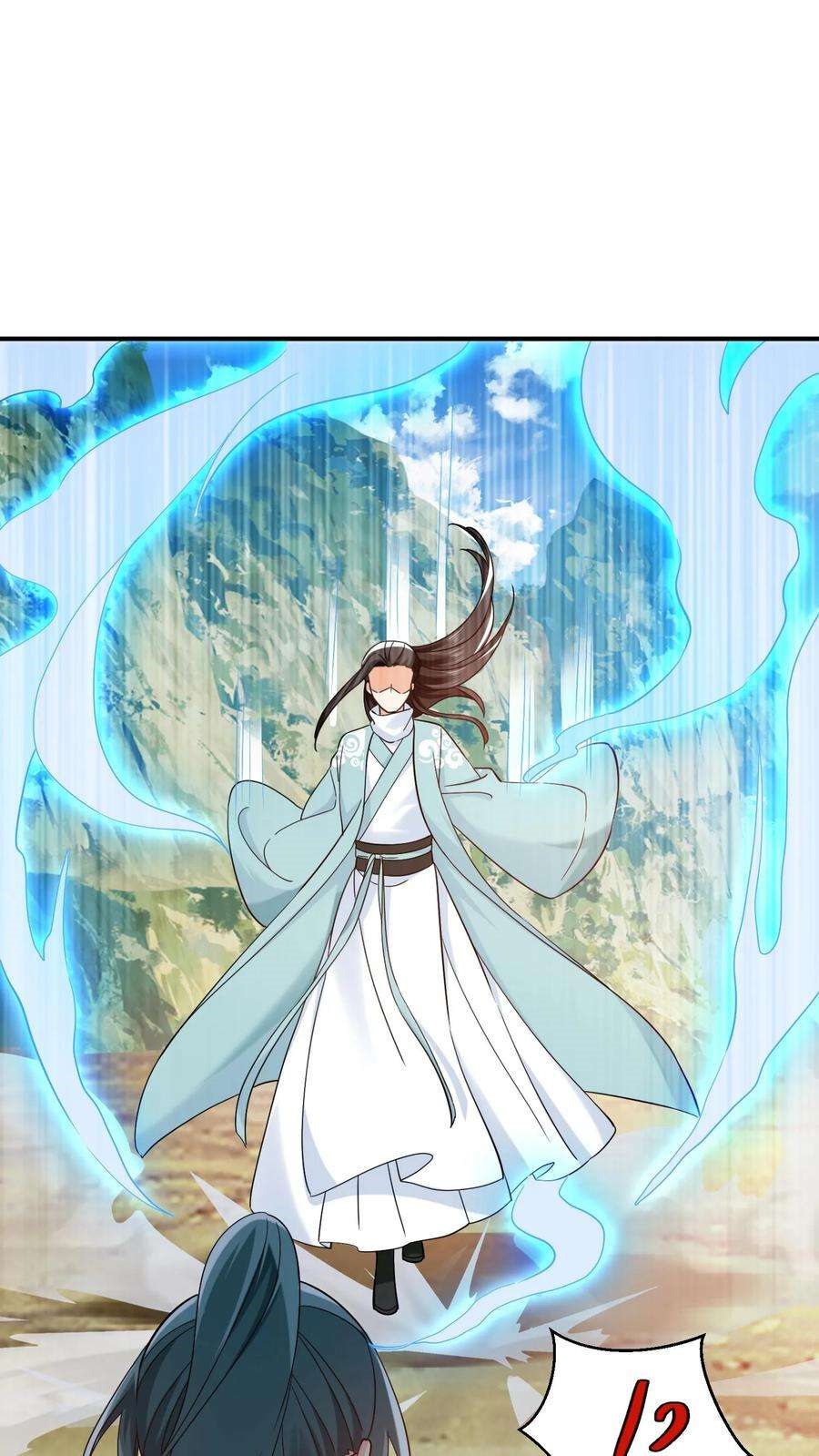 ปีศาจที่ไร้เทียมทานในโลก ตอนที่ 254 หน้า 8