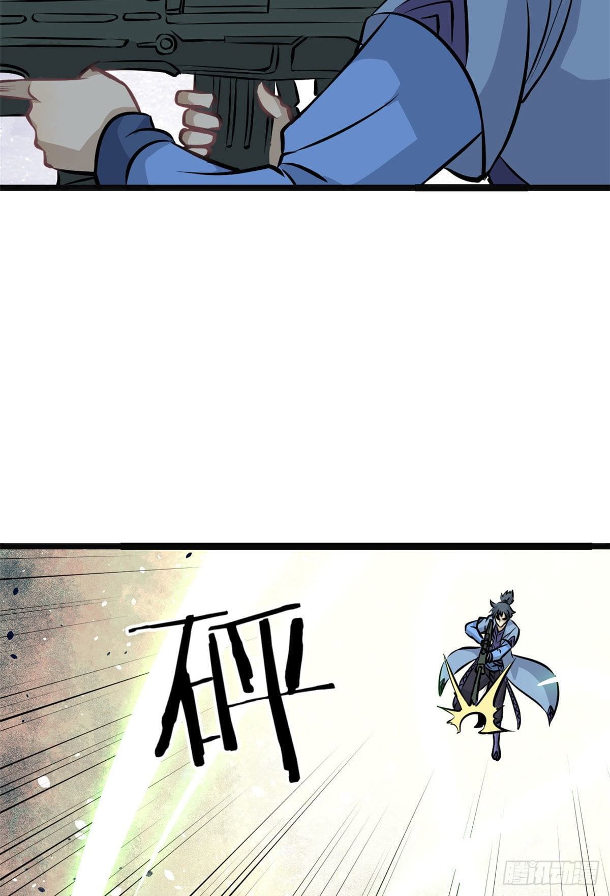 นิกายที่แข็งแกร่งที่สุด (ทันจีน) ตอนที่ 109 หน้า 12