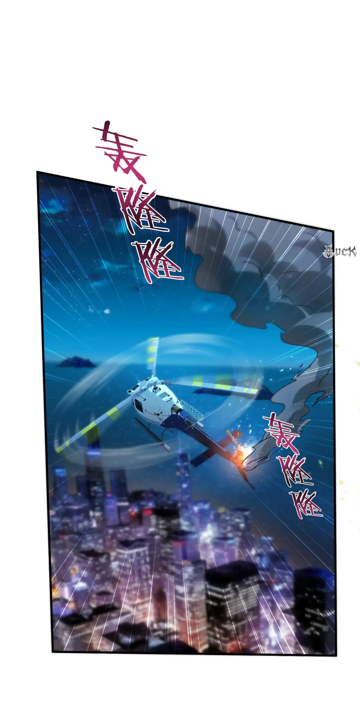 ผมไปเกาะสาวสวยกิน, แต่ตอนนี้ฉันเป็นคนร่ำรวยแล้ว~ ตอนที่ 84 หน้า 16