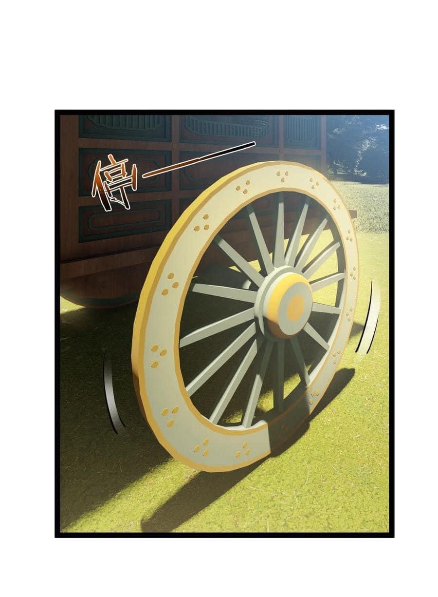 เทพวายร้ายกลับชาติมาเกิดใหม่ ตอนที่ 76 หน้า 32