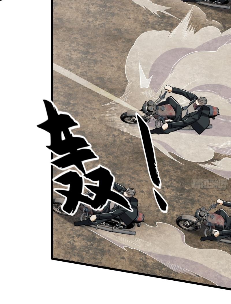 THE FIRST ORDER ตอนที่ 187 หน้า 22