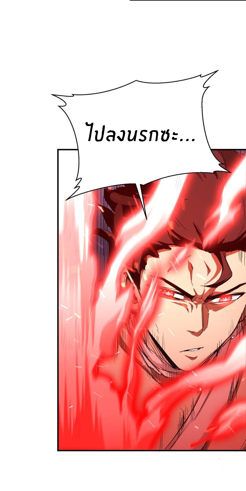 (ทันต้นฉบับ)The catastrophe of the doomsday, the rebirth of me turned the whole family into a boss! ตอนที่ 14 หน้า 28