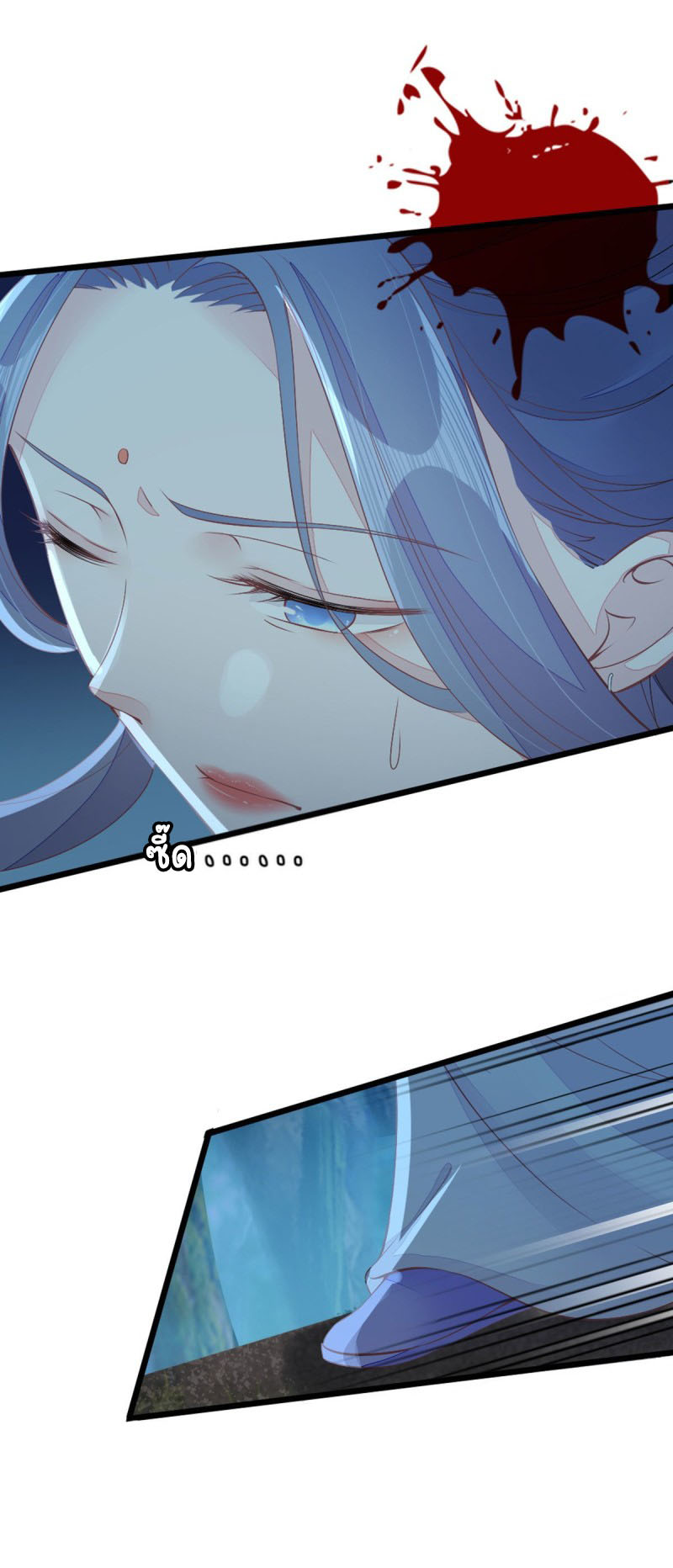 ระบบเปลี่ยนชะตายัยตัวร้าย ตอนที่ 22 หน้า 24