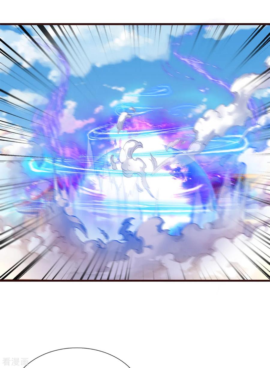 Shura Sword Sovereign ตอนที่ 203 หน้า 7