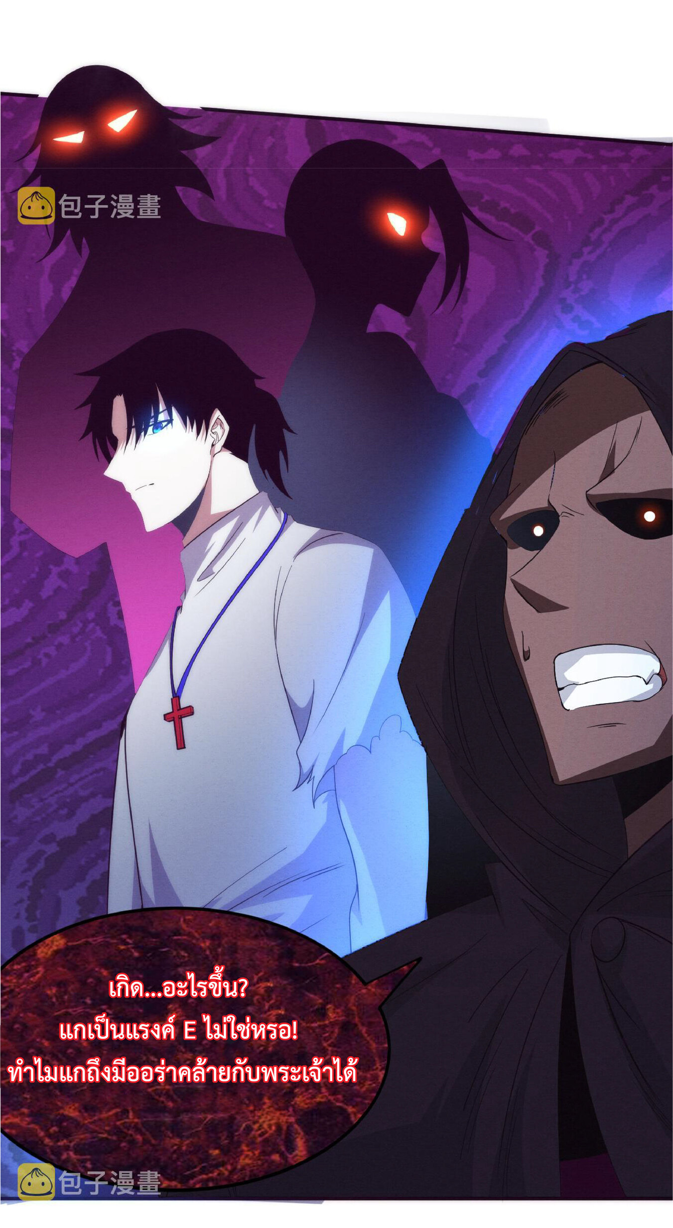 the frenzy of evolution การวิวัฒนาการที่บ้าคลั่ง ตอนที่ 55 หน้า 28