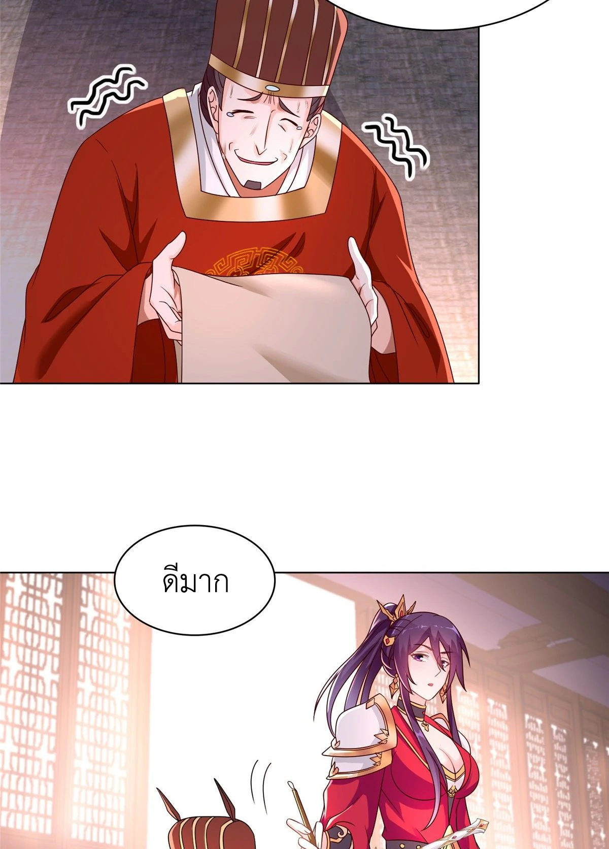 (ชนจีน) Dragon Master (จูหมิง นักรบเซียนมังกร) ตอนที่ 21 หน้า 46