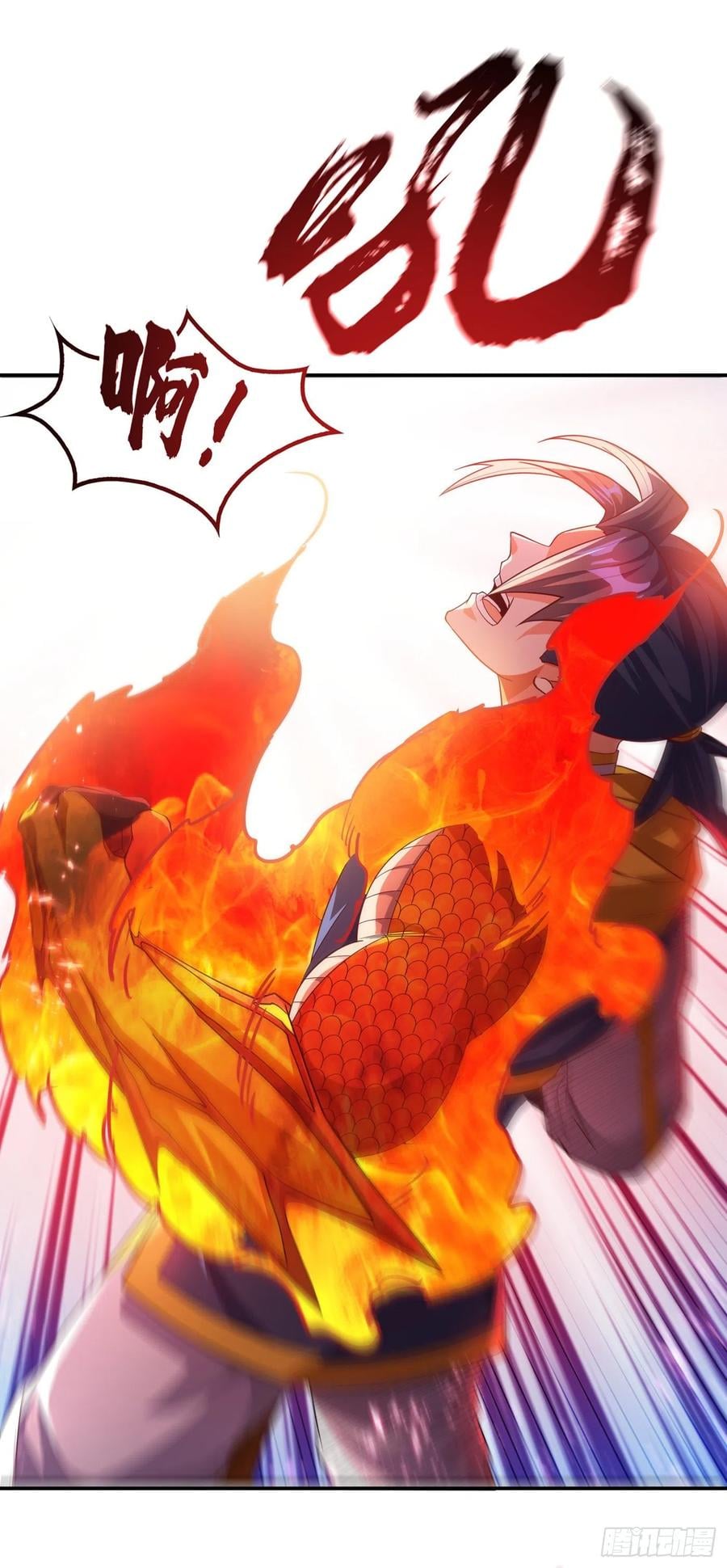 Wu ni ตอนที่ 152 หน้า 10