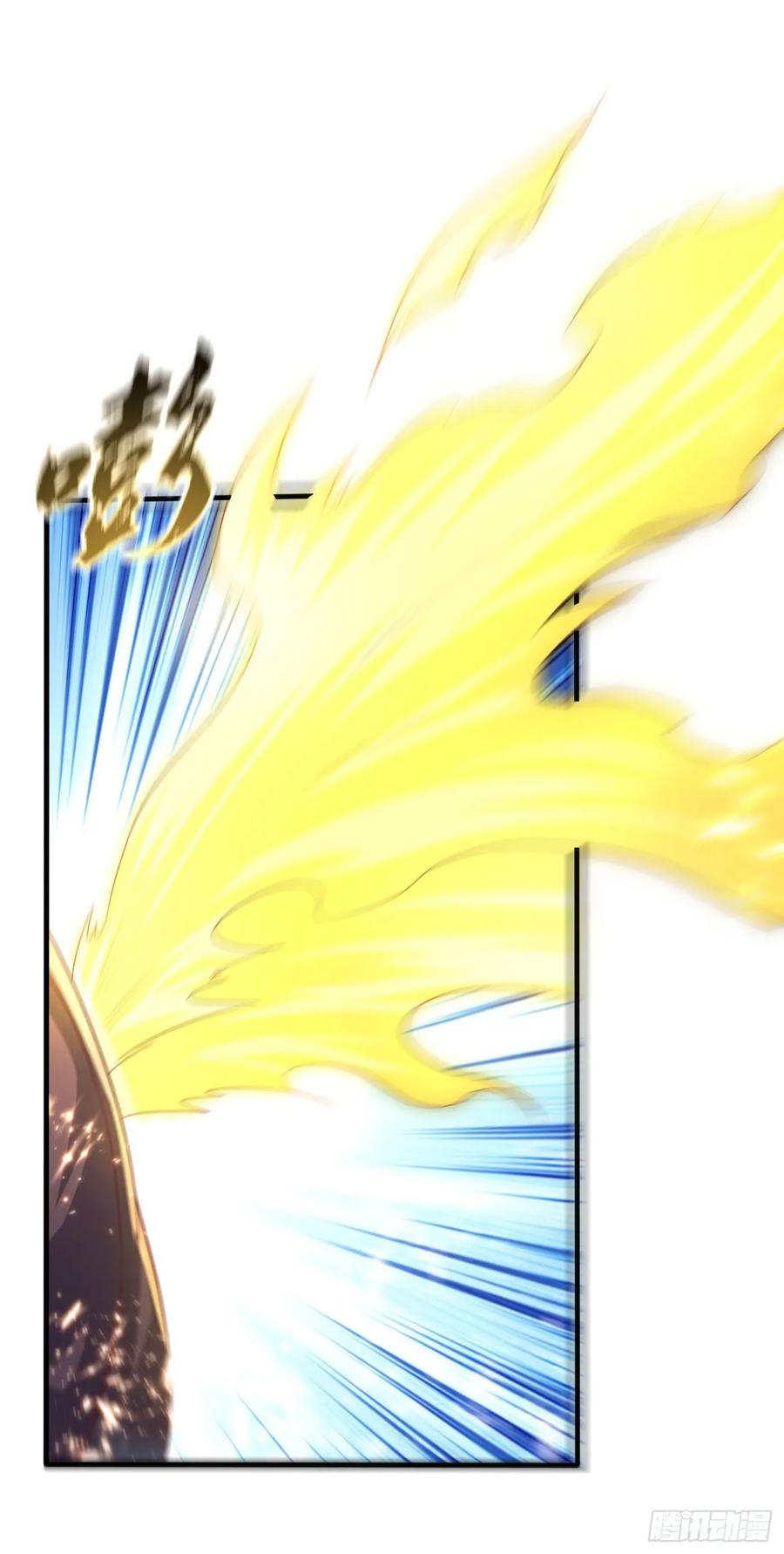 Wu ni ตอนที่ 69 หน้า 40