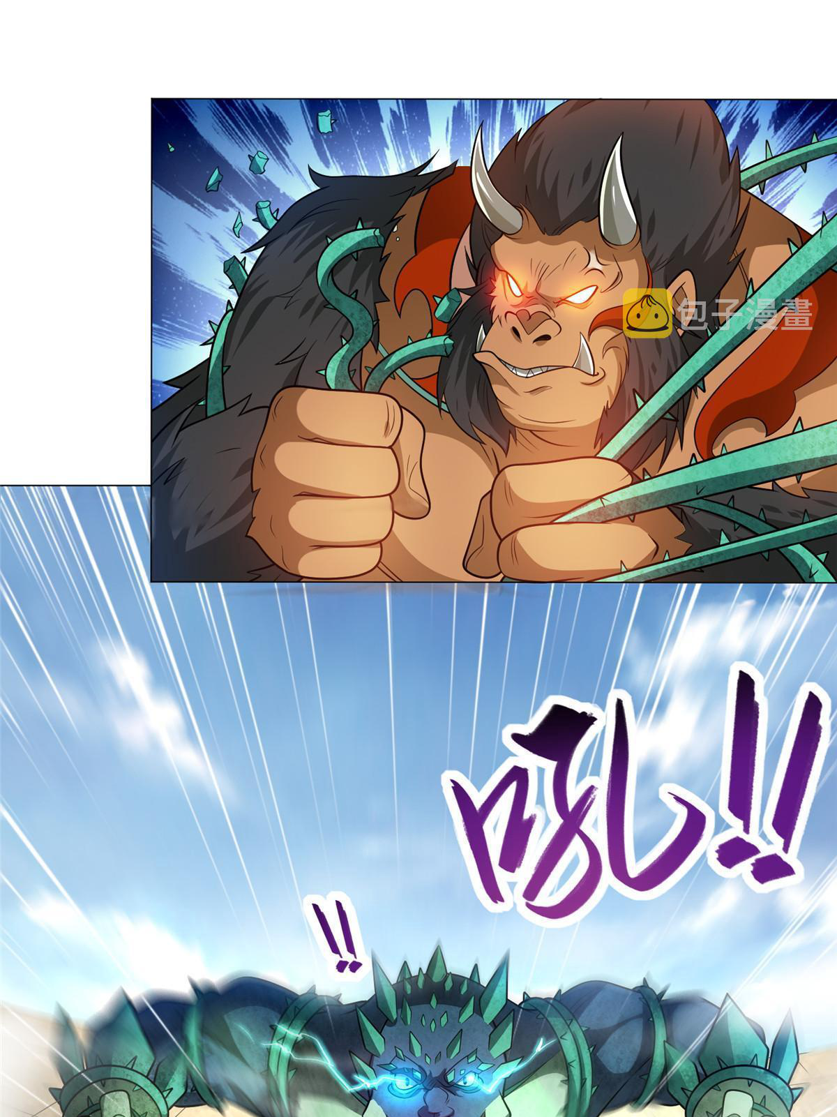 (ชนจีน) Dragon Master (จูหมิง นักรบเซียนมังกร) ตอนที่ 197 หน้า 15