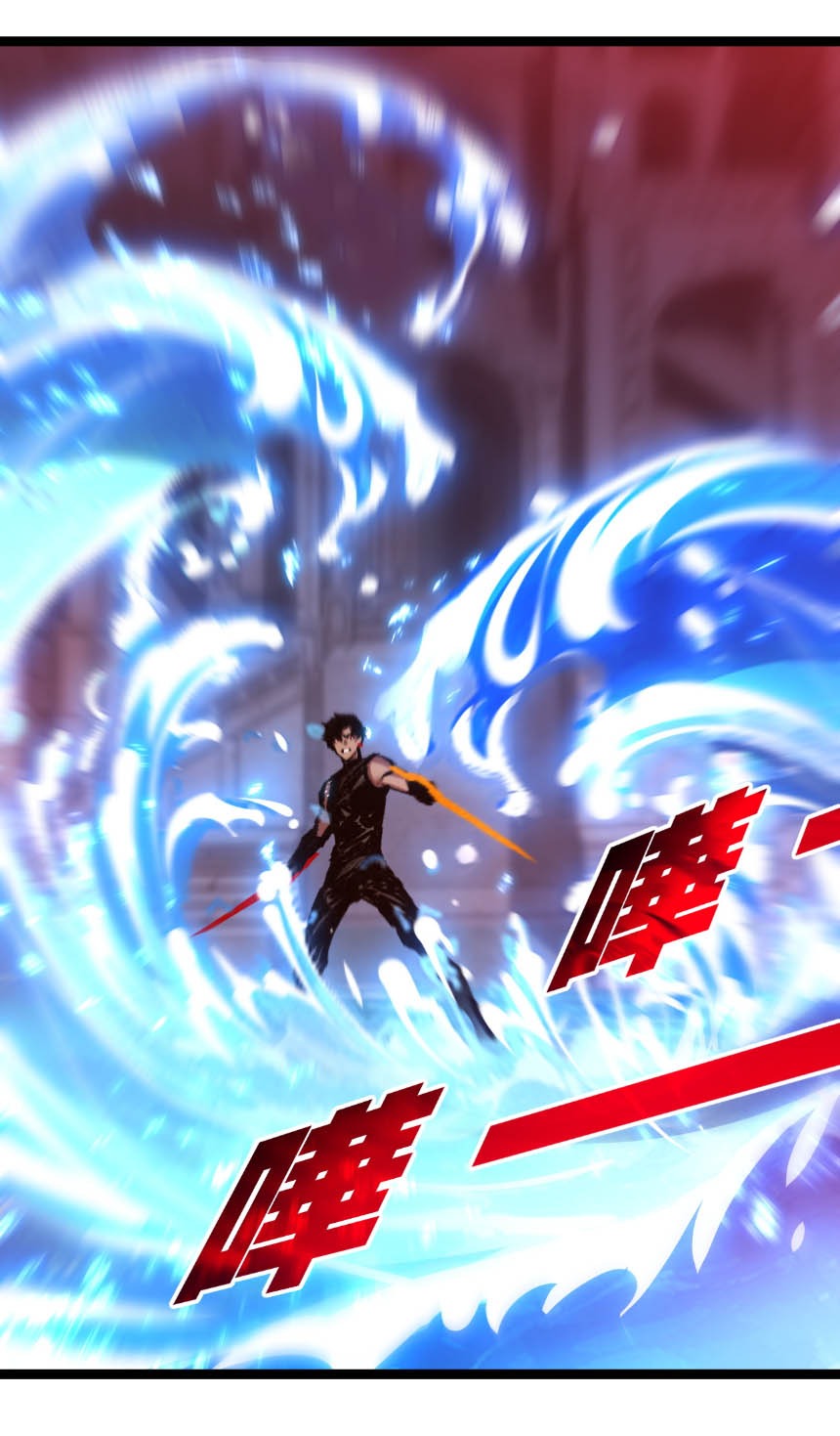 I'm the boss in Magic Moon ตอนที่ 59 หน้า 31