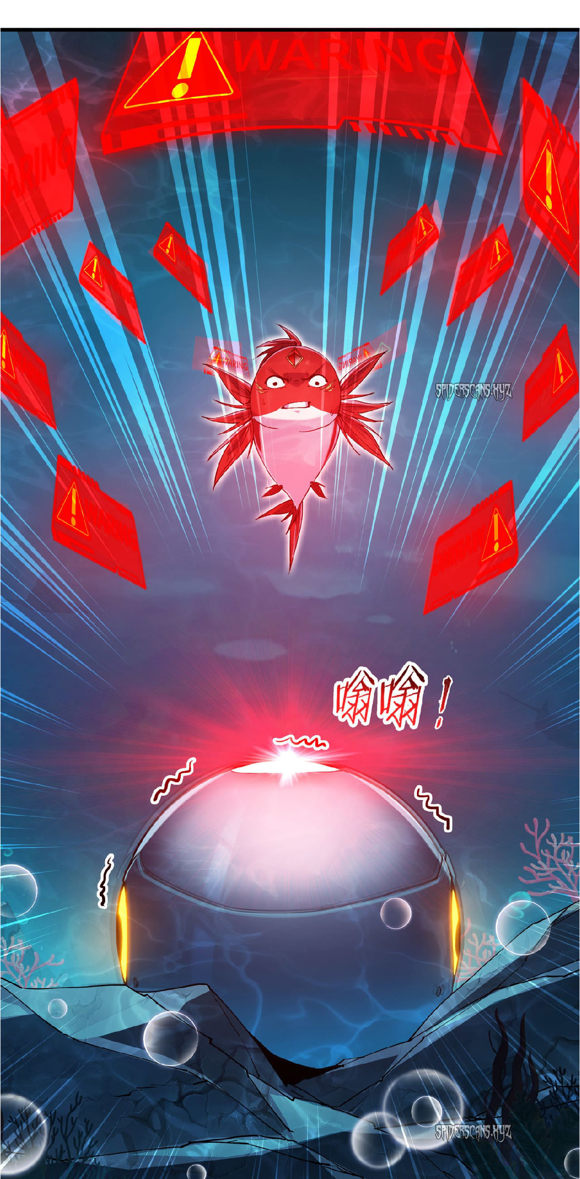 การวิวัฒนาการจากปลาคาร์พสู่มังกร ตอนที่ 5 หน้า 58