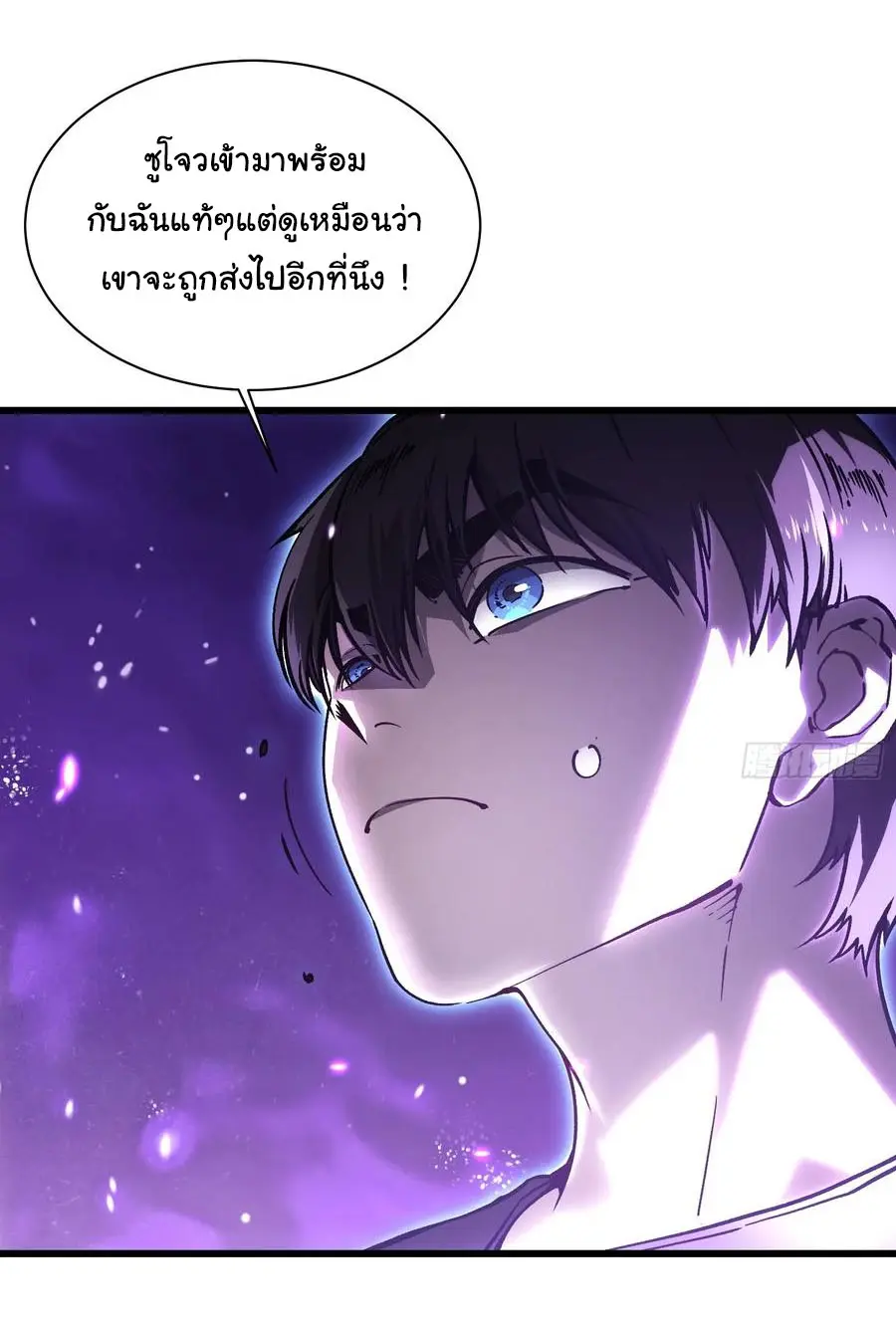 ขอให้ข้าเป็นราชาเเห่งเหล่ามอนเตอร์ ( starting from awakening the king of monsters ) ตอนที่ 32 หน้า 29