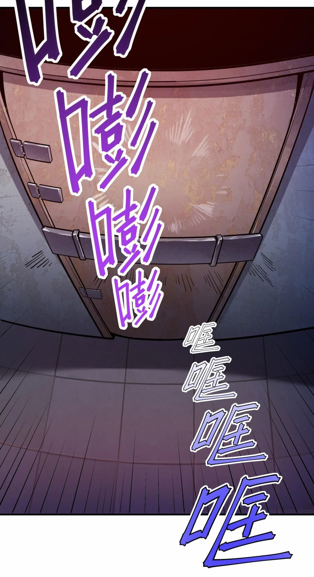 ราชาเหมันต์ ตอนที่ 1 หน้า 82