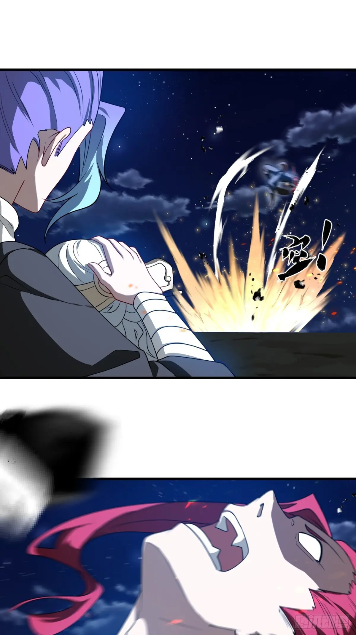 ตัวแปรจุติ ตอนที่ 116 หน้า 5