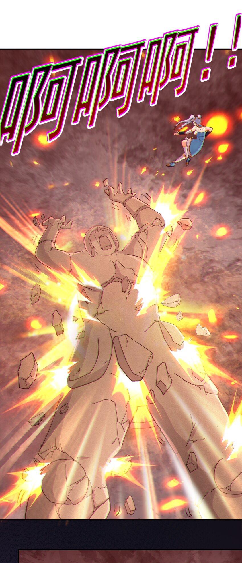 สมบัติทั้งหมดที่ข้าทิ้งไปตอนนี้กลายเป็นผู้หญิงไปซะแล้ว (ชนต้นฉบับ) ตอนที่ 49 หน้า 20