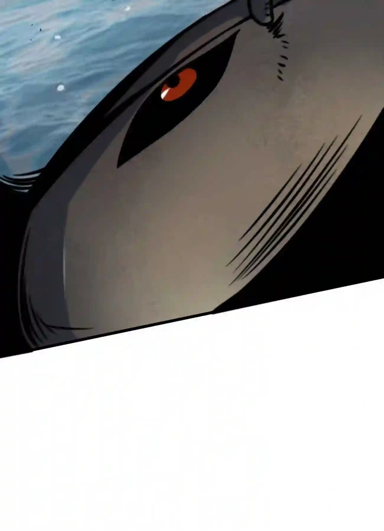 ระบบโกงราชาปีศาจ ตอนที่ 8 หน้า 62