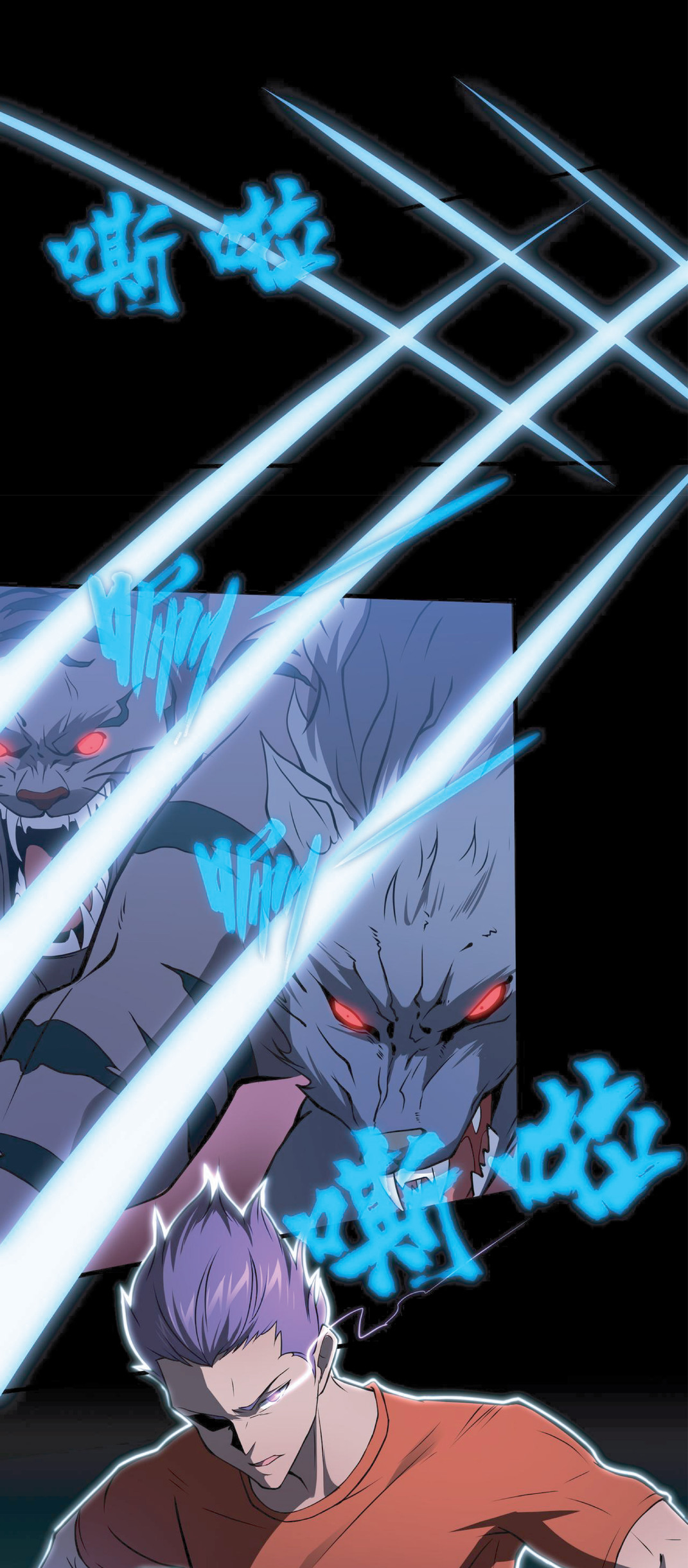 The Age of Genes ตอนที่ 9 หน้า 14