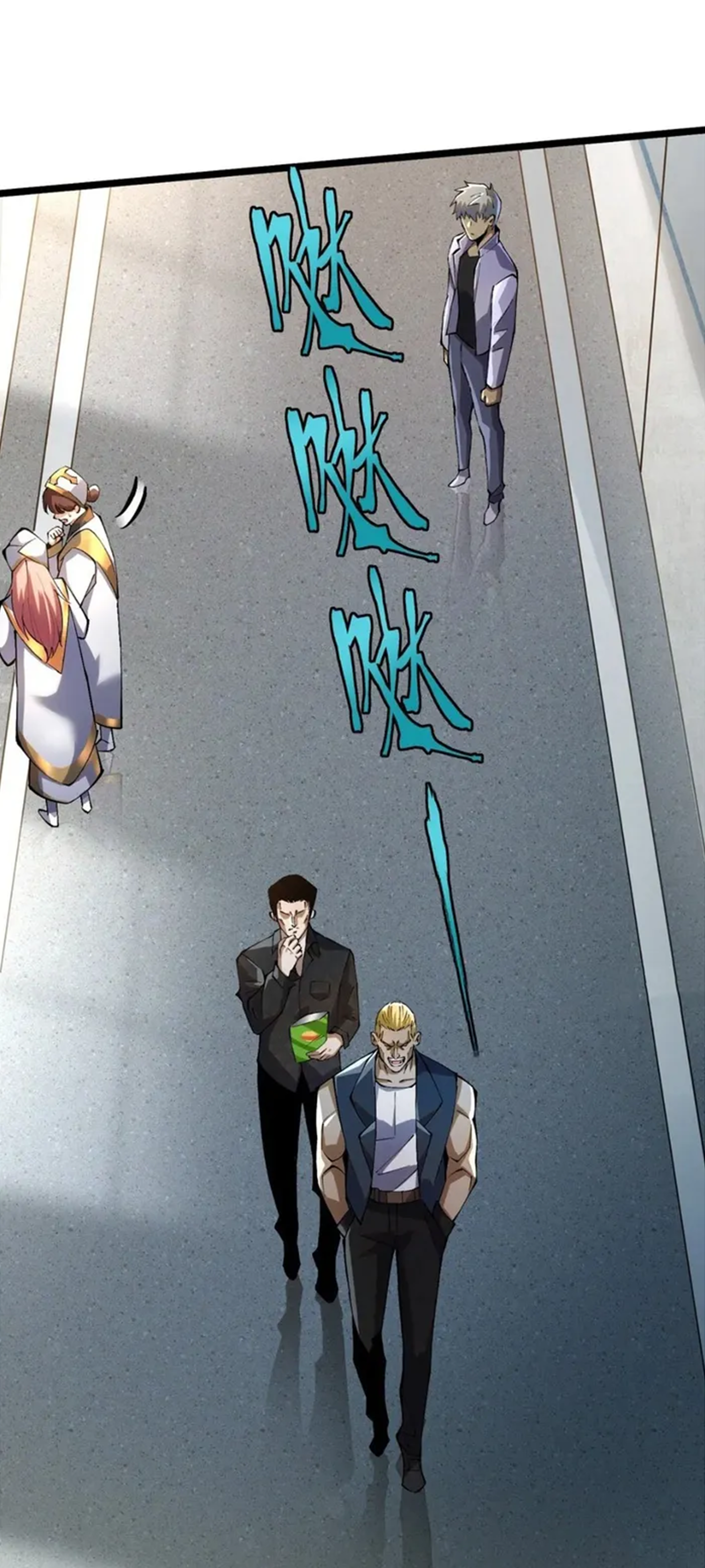 ไม่อยากเรียนทักษะ แห่งคำสาปเลย! ตอนที่ 46 หน้า 8