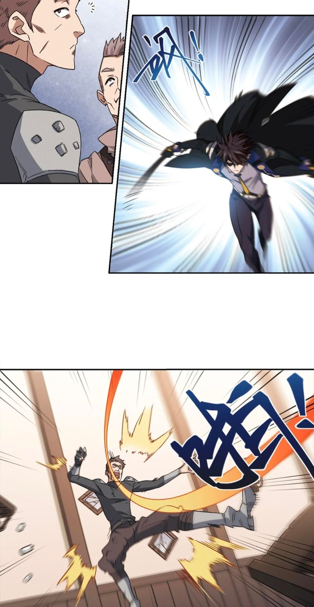 จอมเวทย์กังฟู ตอนที่ 103 หน้า 6