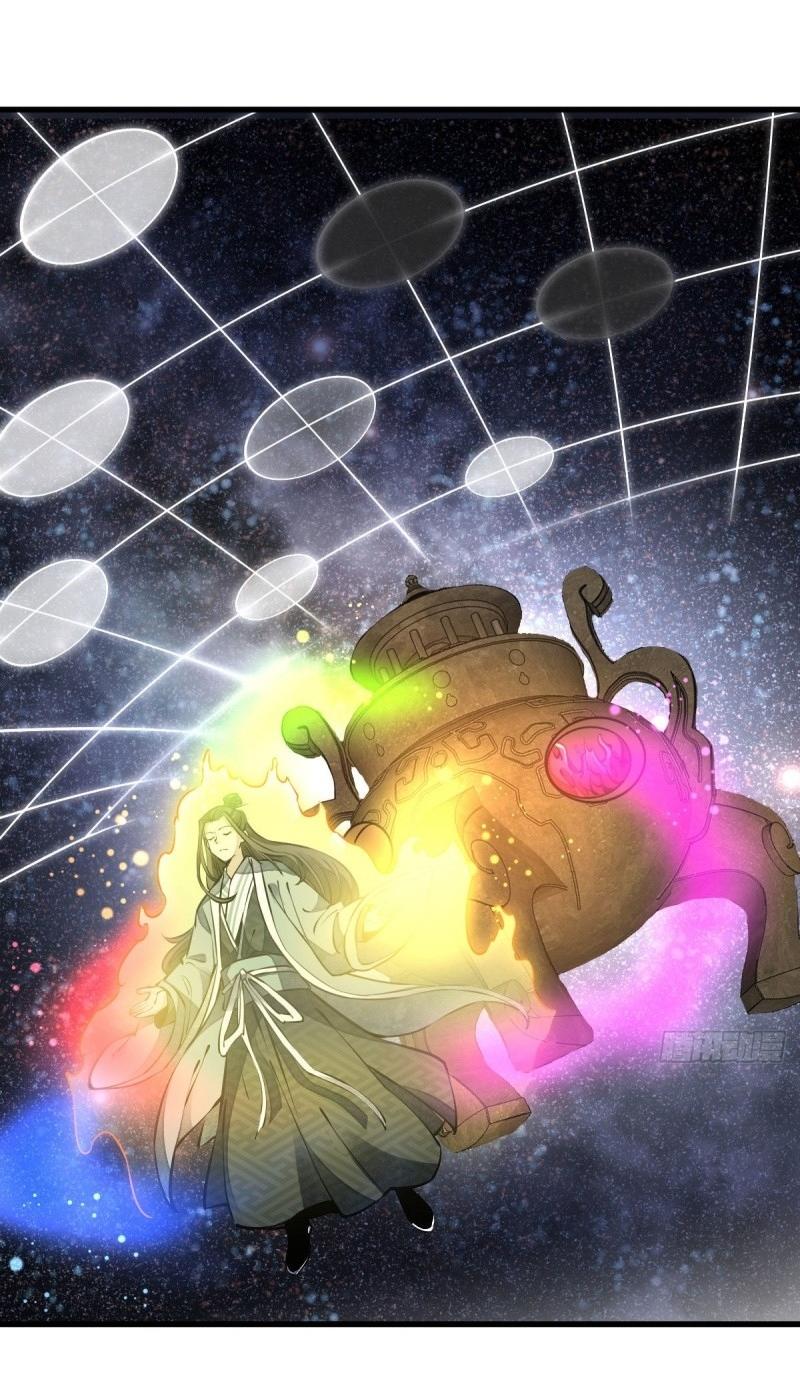 Lan Ke Qi Yuan ตอนที่ 94 หน้า 14