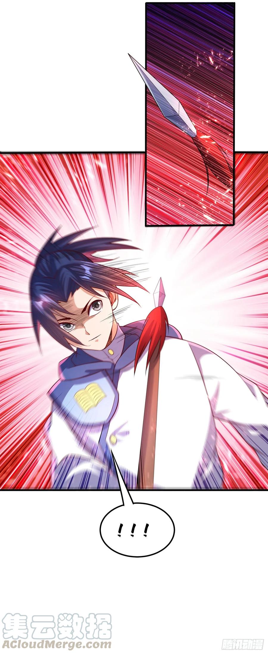 Wu ni ตอนที่ 54 หน้า 34