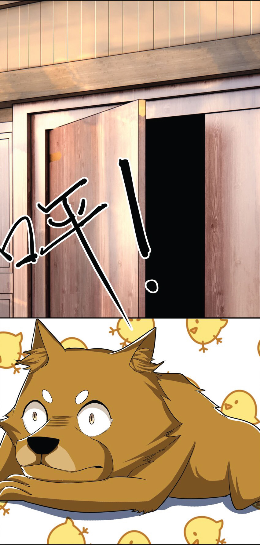 Being a Teacher is Invincible in World ตอนที่ 8 หน้า 11