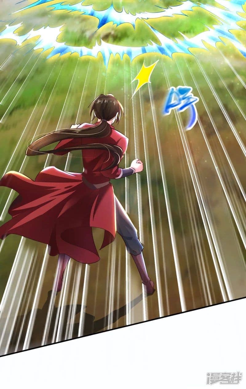 มือสังหารโลกเซียนอมตะ (Supreme Martial) ตอนที่ 1 หน้า 52