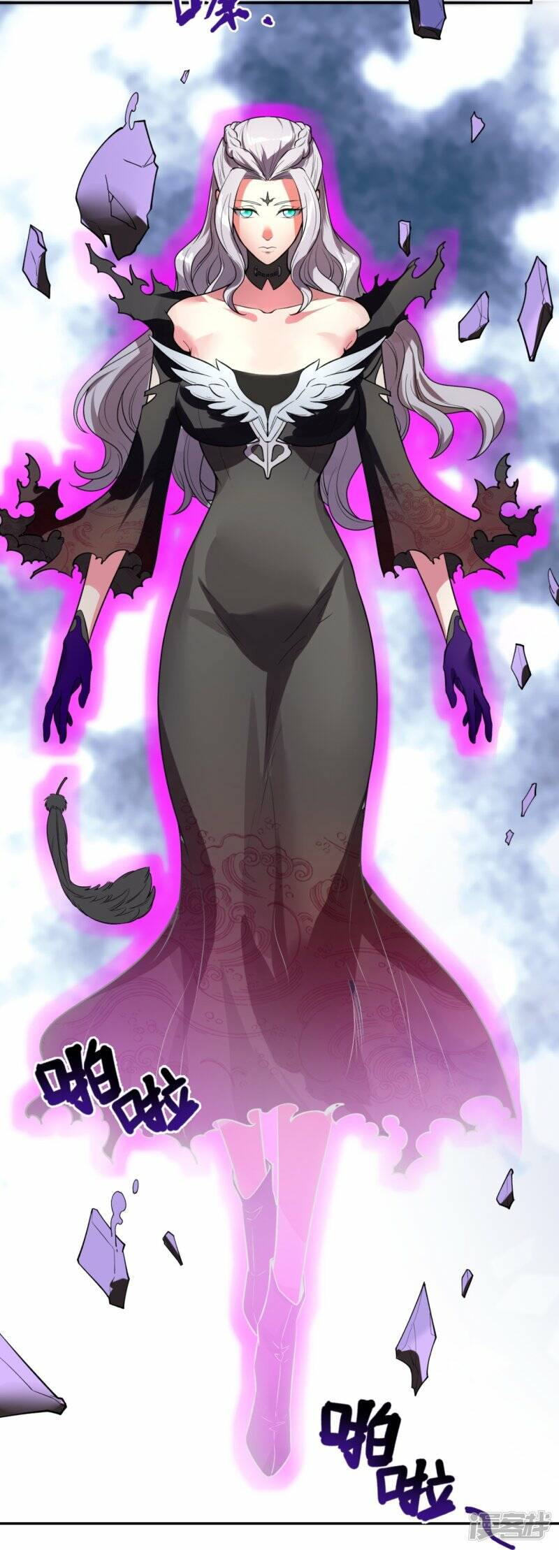 ราชาเทพนิรันดร์ (Eternal god king) ตอนที่ 294 หน้า 32