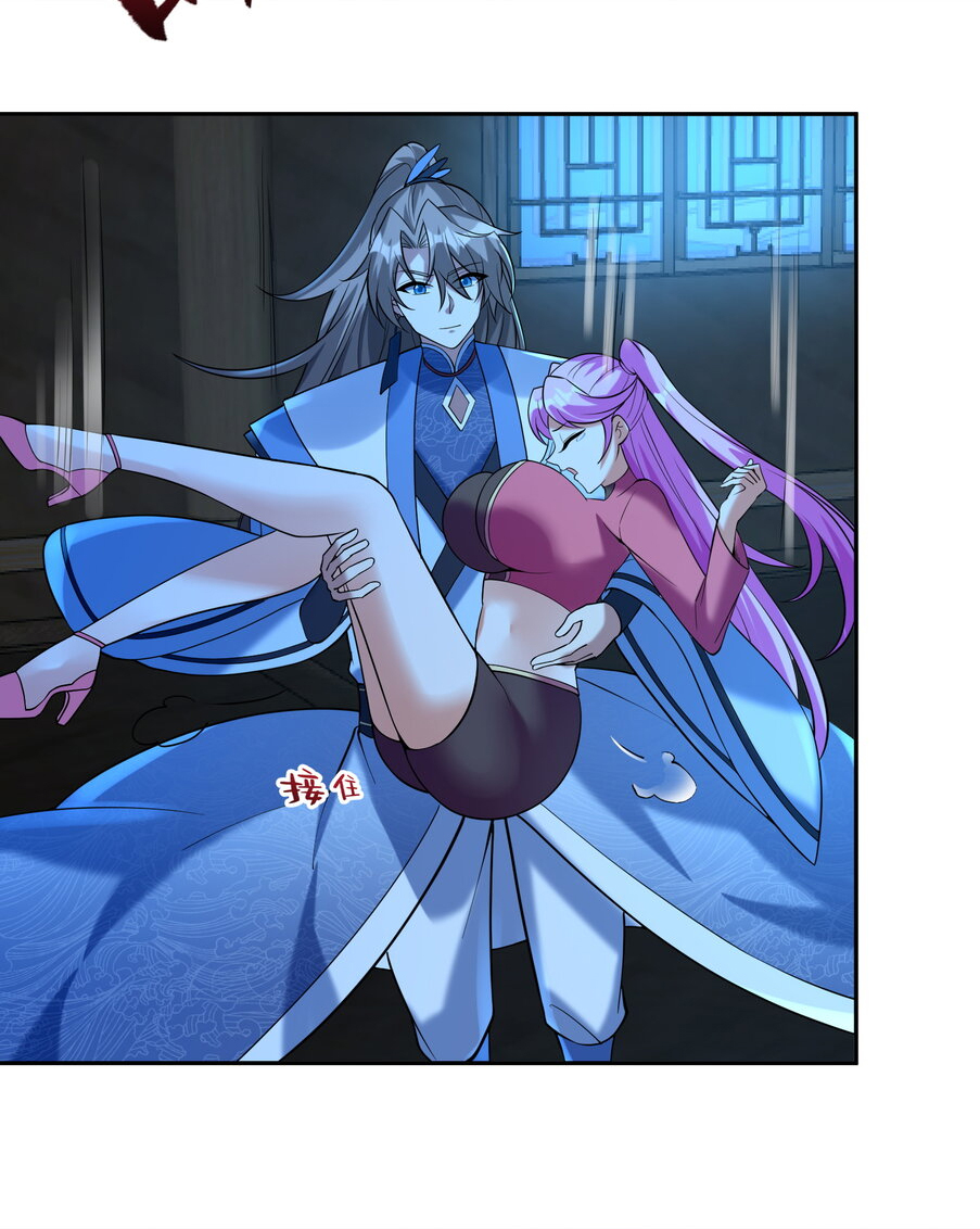 สัญญาระดับเทพ : เริ่มต้นที่แมวเหมียว ตอนที่ 9 หน้า 20