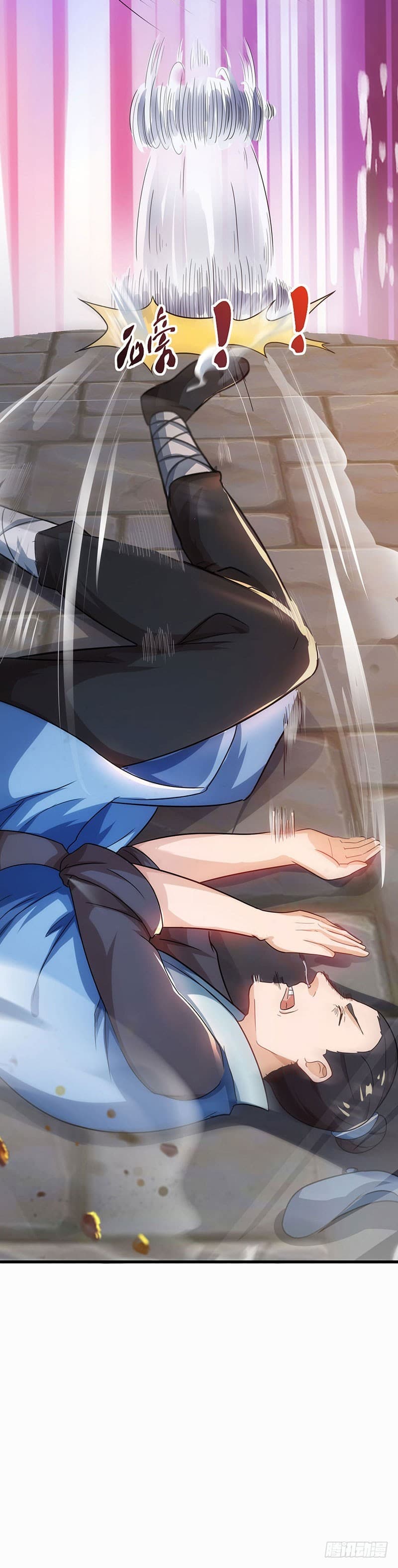 Dominate The Three Realms ตอนที่ 20 หน้า 13