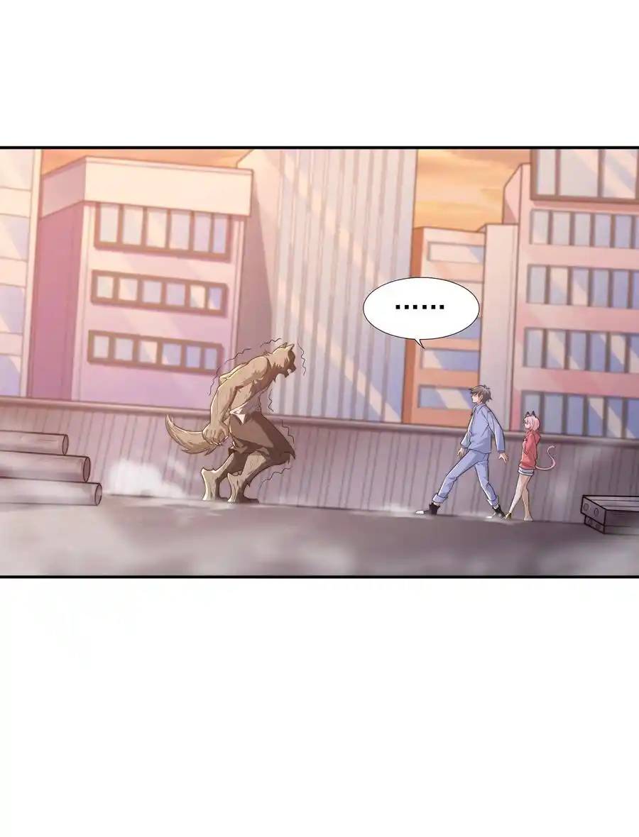 There Will Always Be Someone To Disturb My AFK Life ตอนที่ 12 หน้า 9