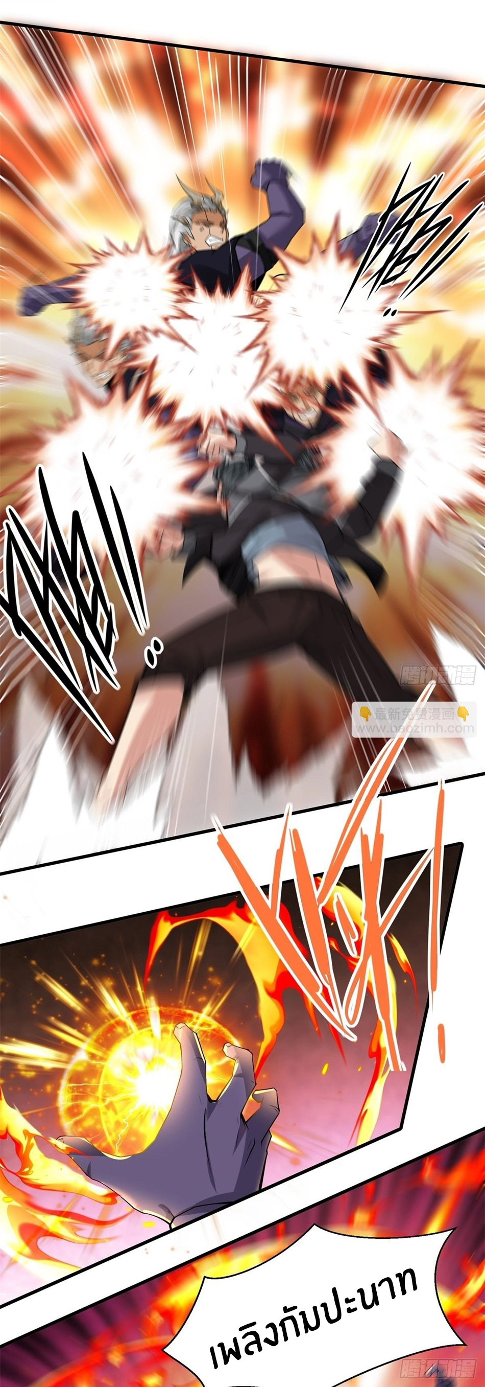 ขอล่ะอย่าเป็นที่ 1 เลย ตอนที่ 73 หน้า 28