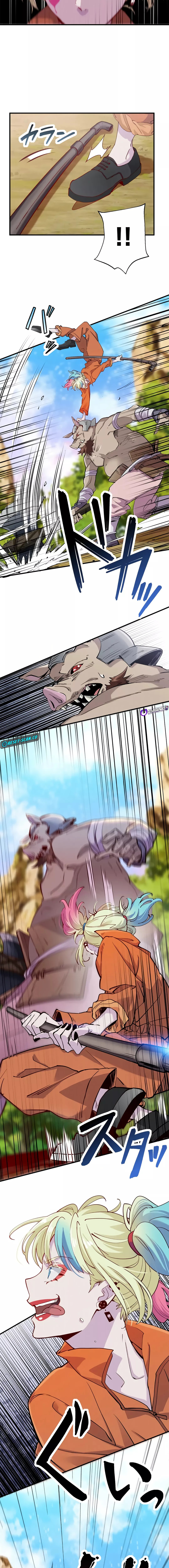 ทีมพลีชีพมหาวายร้าย อิเซไค | Suicide Squad Isekai ตอนที่ 1 หน้า 16