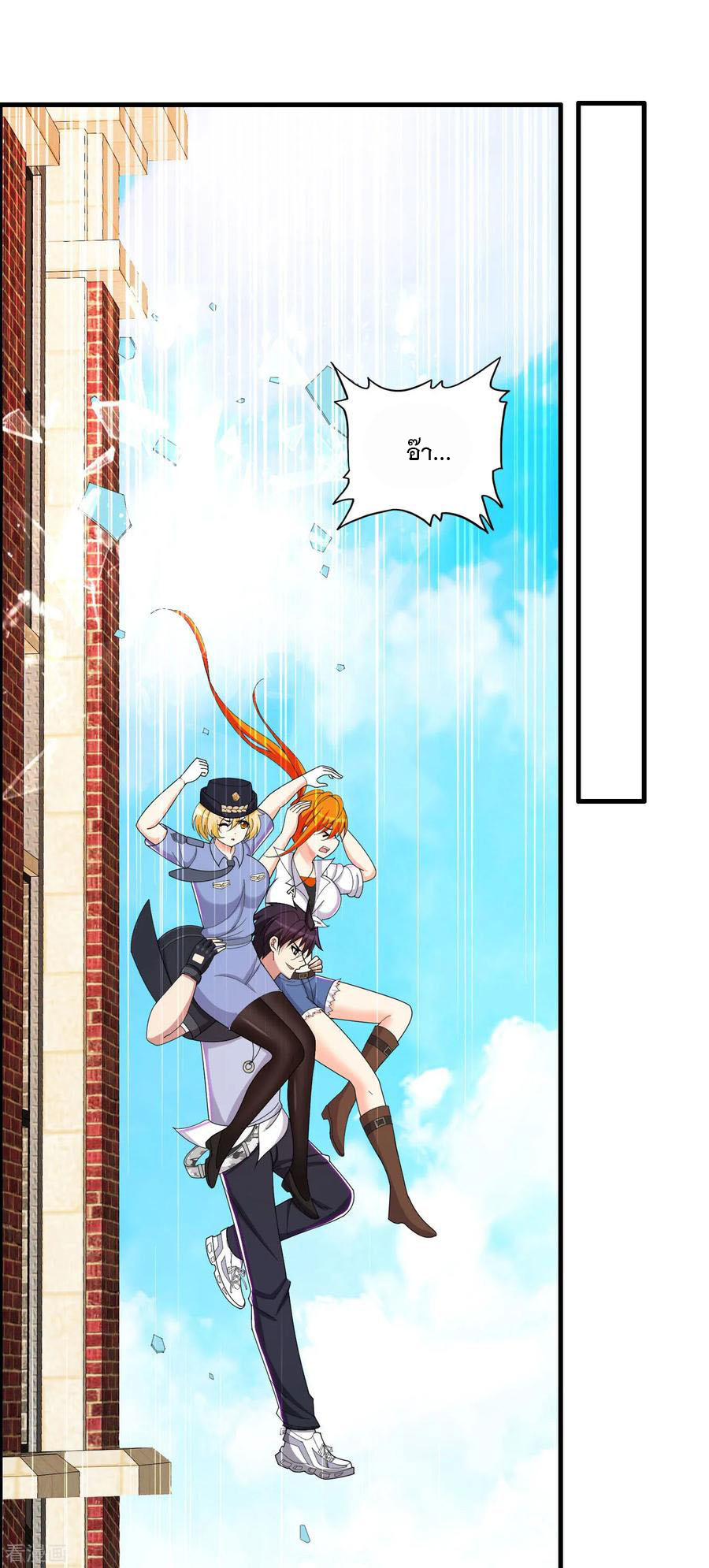 ทหารแพทย์สุดแกร่งผันตัวมาเป็นบอดี้การ์ด ตอนที่ 66 หน้า 3