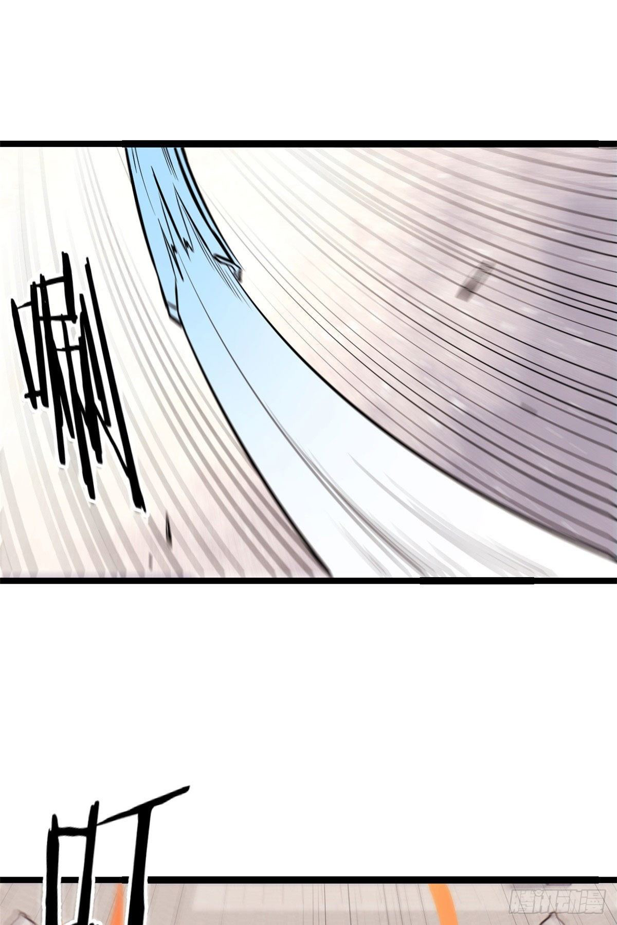 นิกายที่แข็งแกร่งที่สุด (ทันจีน) ตอนที่ 96 หน้า 9